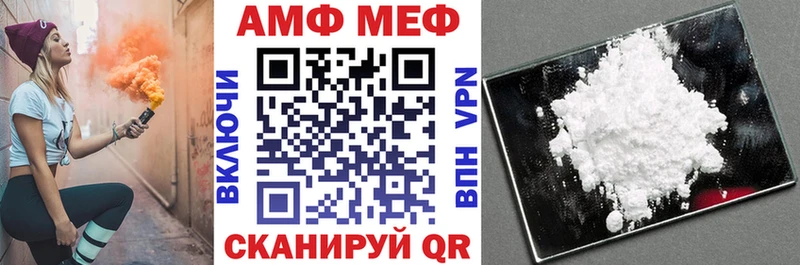 Amphetamine VHQ Александровск-Сахалинский