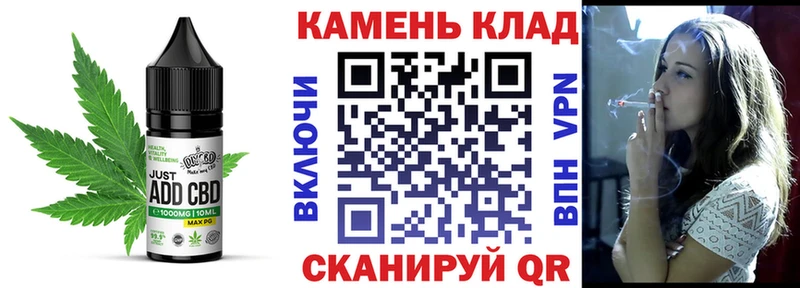 Canna-Cookies конопля Александровск-Сахалинский