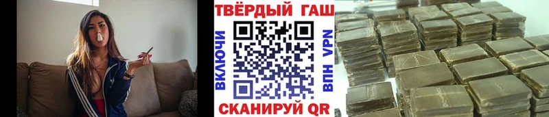 где продают   Александровск-Сахалинский  Гашиш Изолятор 