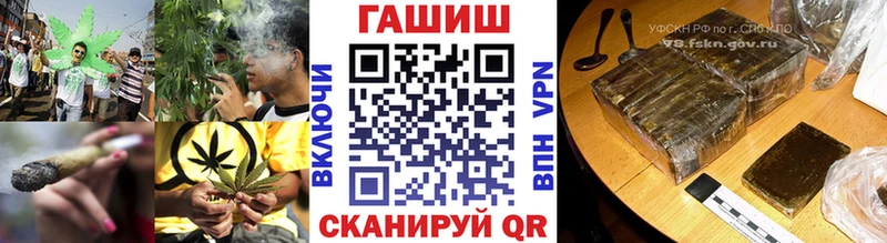 Гашиш Ice-O-Lator Александровск-Сахалинский