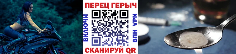 ГЕРОИН хмурый Александровск-Сахалинский