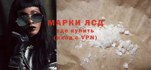 мяу мяу кристалл Новозыбков