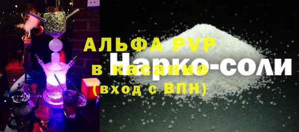 марки lsd Новодвинск