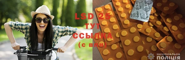 марки lsd Новодвинск