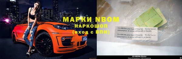 марки lsd Новодвинск