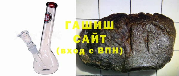 мяу мяу кристалл Новозыбков