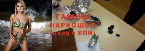 ALPHA PVP Новокубанск