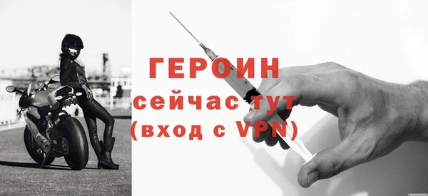 мяу мяу кристалл Новозыбков