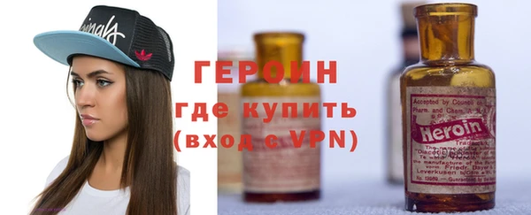 ALPHA PVP Новокубанск