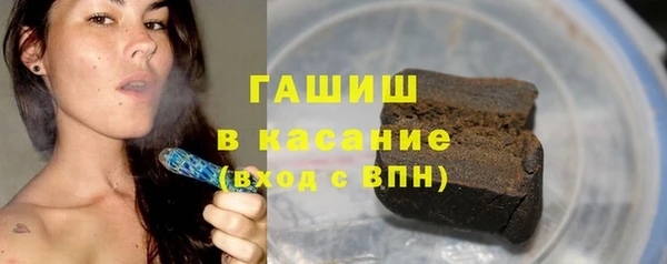 ALPHA PVP Новокубанск