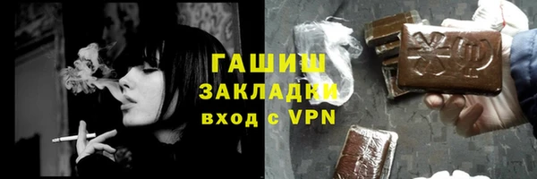 мяу мяу кристалл Новозыбков