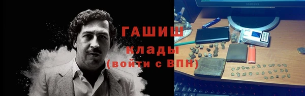 ALPHA PVP Новокубанск