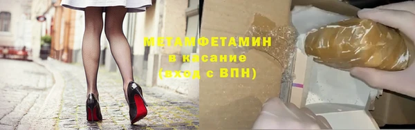 ALPHA PVP Новокубанск