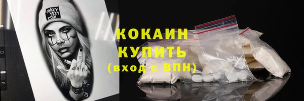 мяу мяу кристалл Новозыбков