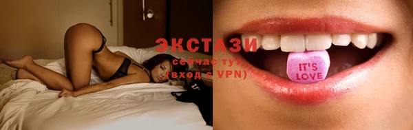 мяу мяу кристалл Новозыбков