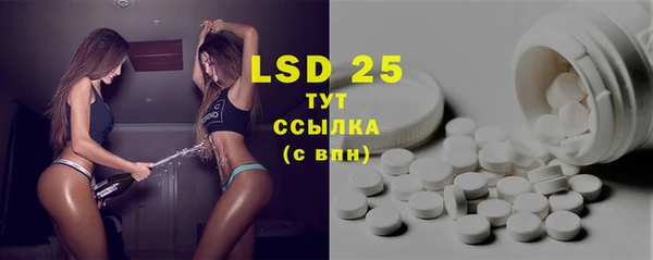 мяу мяу кристалл Новозыбков