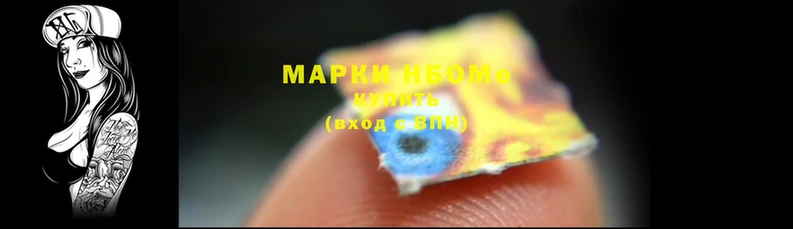 мяу мяу кристалл Новозыбков