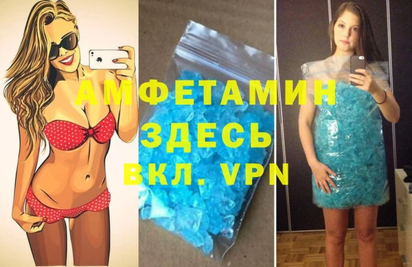 ALPHA PVP Новокубанск