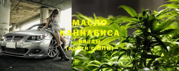ALPHA PVP Новокубанск