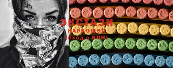 ALPHA PVP Новокубанск