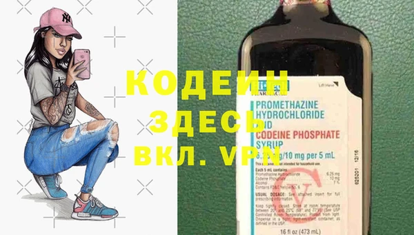 ALPHA PVP Новокубанск