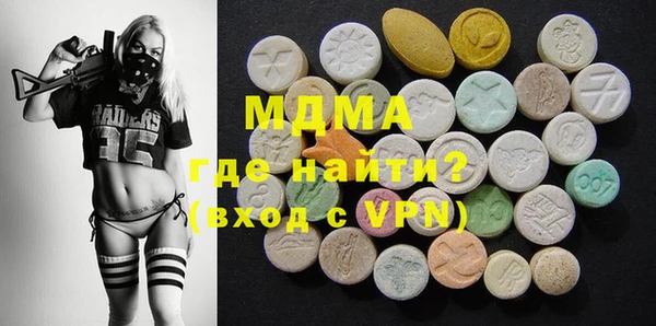 мяу мяу кристалл Новозыбков