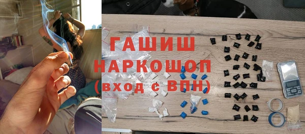 мяу мяу кристалл Новозыбков