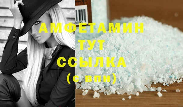 ALPHA PVP Новокубанск