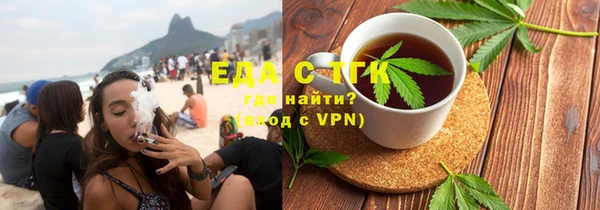 ALPHA PVP Новокубанск