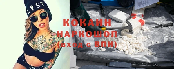 мяу мяу кристалл Новозыбков