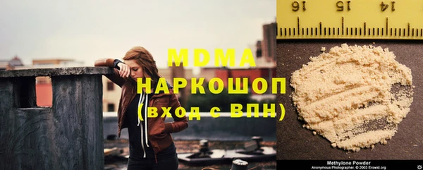 ALPHA PVP Новокубанск