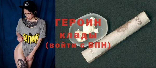 ALPHA PVP Новокубанск