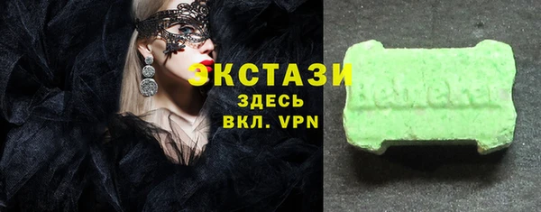 мяу мяу кристалл Новозыбков