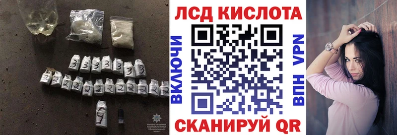 где купить наркоту  Александровск-Сахалинский  Лсд 25 экстази ecstasy 