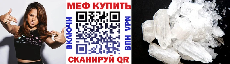 Меф мяу мяу  дарнет шоп  KRAKEN онион  Александровск-Сахалинский 