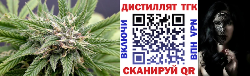 ТГК гашишное масло  как найти закладки  darknet телеграм  Александровск-Сахалинский 