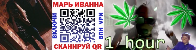 МЕГА где найти наркотики Александровск-Сахалинский Каннабис семена